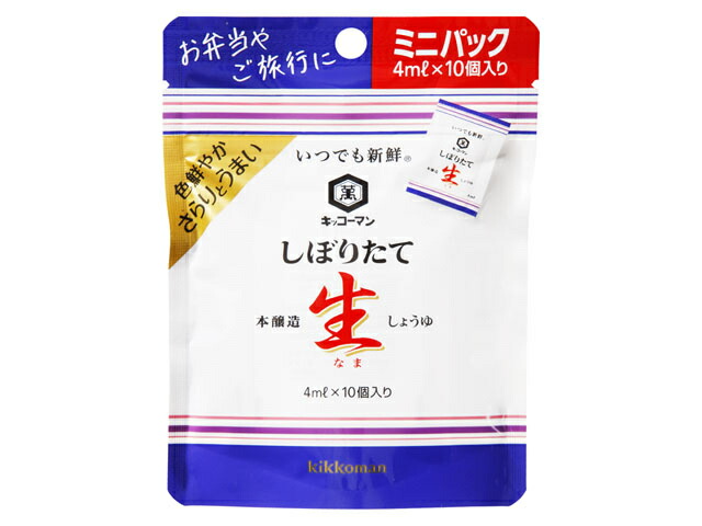 キッコーマン いつでも新鮮　しぼりたて生しょうゆ　４ＭＬ-１０