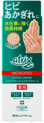 atrix(アトリックス) エクストラプロテクション70g