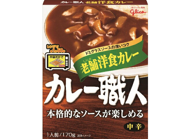 江崎グリコ カレー職人老舗洋食カレー中辛