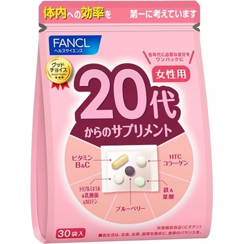 ファンケル 20代からのサプリメント 女性用(5粒*30袋入)