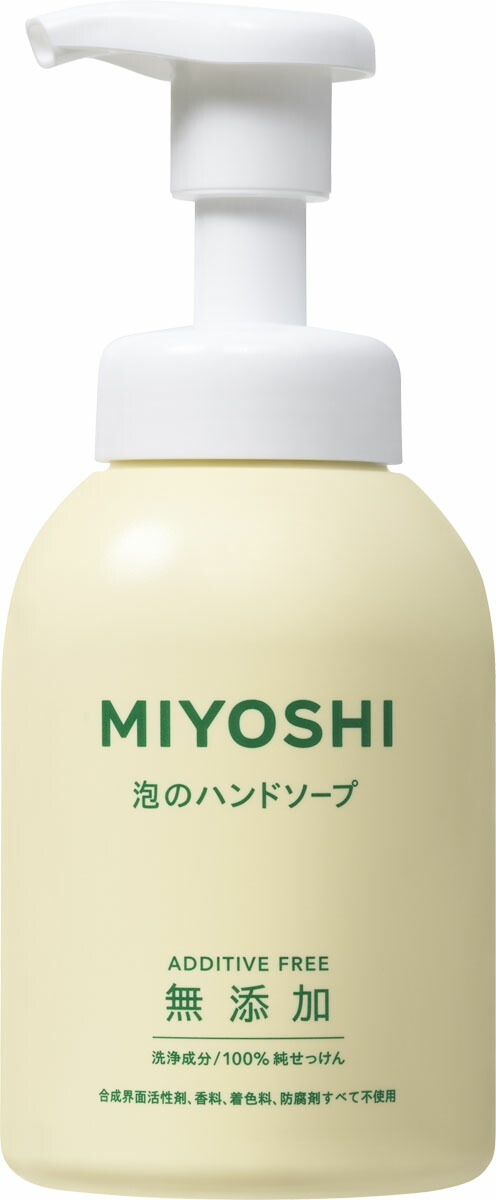 無添加せっけん 泡のハンドソープ 350mL