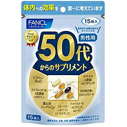 ファンケル 50代からのサプリメント 男性用 15袋