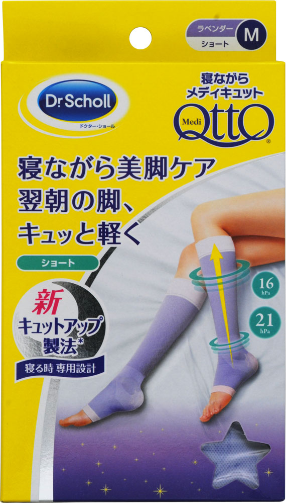 寝ながらメディキュット ショートMサイズ