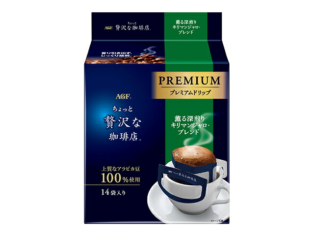 味の素ＡＧＦ 贅沢プレミアムＤＰ深煎りキリマン１４袋