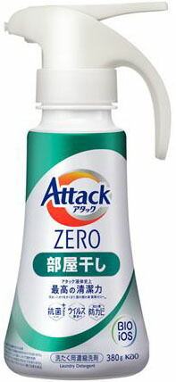 アタックZERO 部屋干し ワンハンドタイプ 380g