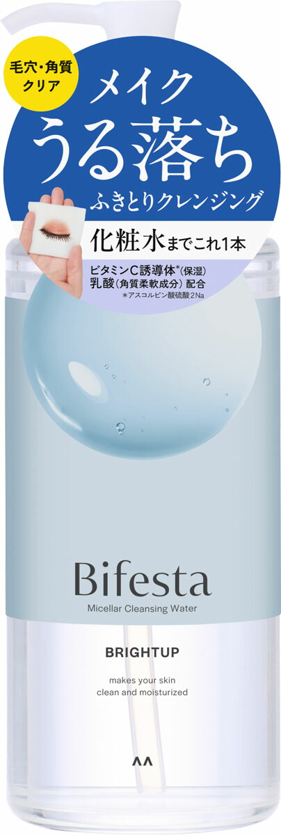 ビフェスタ ミセラークレンジングウォーター ブライトアップ 400ml