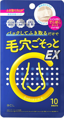 キュキュポアC BHクリアノーズパック EXの商品画像
