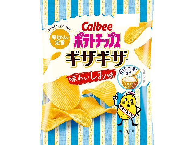 カルビー ポテトチップスギザギザ味わいしお味