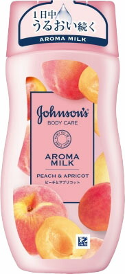 ジョンソンボディケア  ラスティングモイスチャー アロマミルク 200ml
