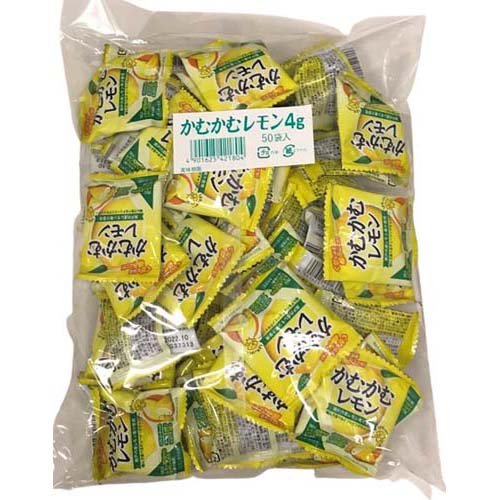 かむかむレモン 小袋(4g*50袋入)