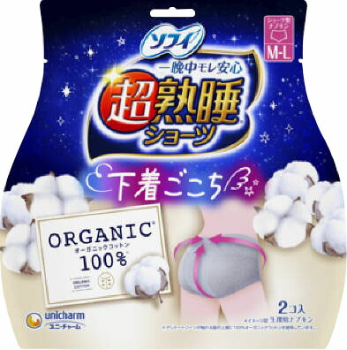 ソフィ 超熟睡ショーツオーガニックコットンML 2枚