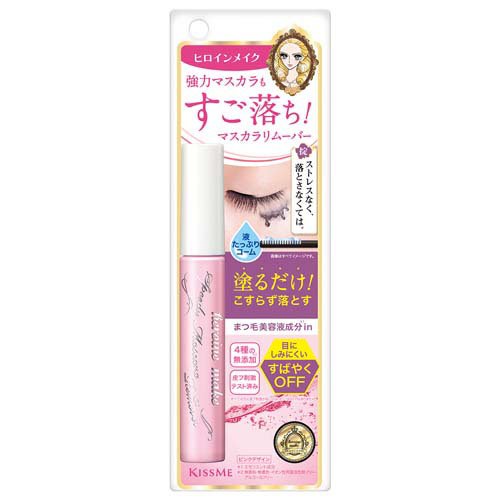 ヒロインメイクSP スピーディーマスカラリムーバーSK(6.6ml)