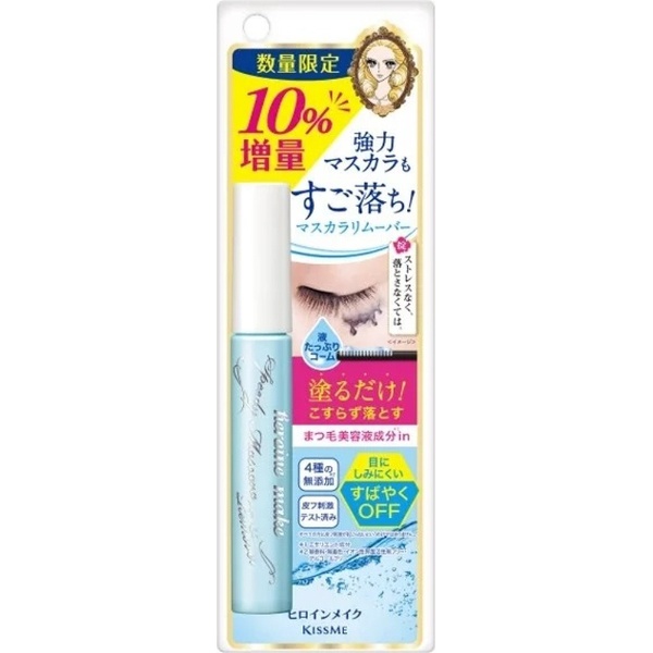 伊勢半｜ISEHAN ヒロインメイク スピーディマスカラリムーバー 10％増量 7.3mL