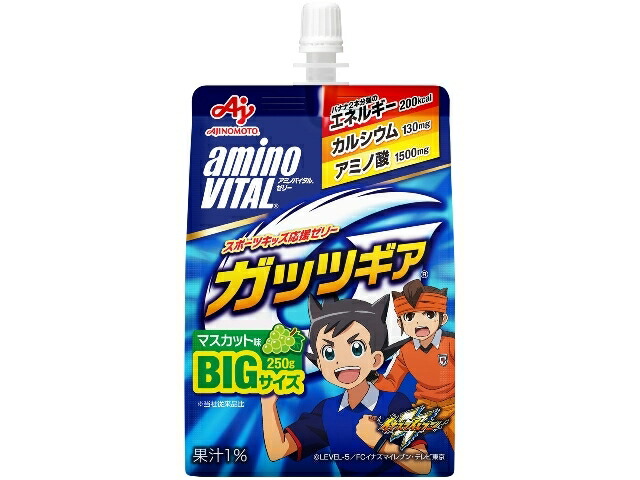 味の素 ＡＶゼリー　ガッツギアマスカット味　２５０ｇ