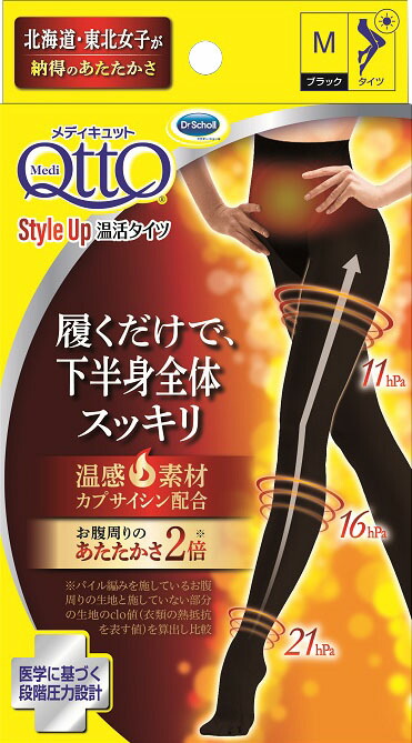 おそとでメディキュット スタイルアップ 温活タイツ M