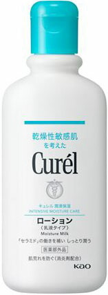 Curel(キュレル) ローション 220ml