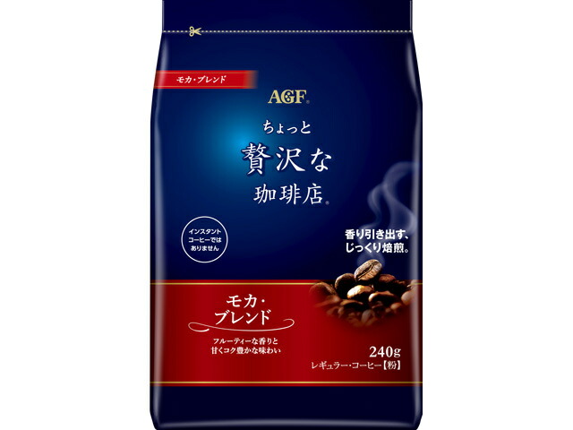 味の素ＡＧＦ 贅沢ＲＣモカ２４０Ｇ