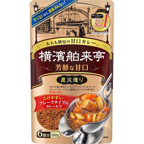 横浜舶来亭 カレーフレーク 芳醇な甘口(180g)