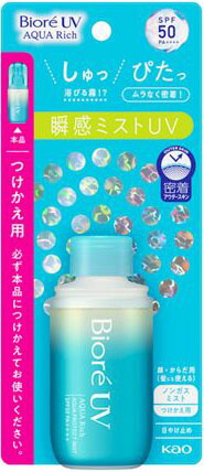 ビオレUV アクアリッチ アクアプロテクトミスト つけかえ用 60ml