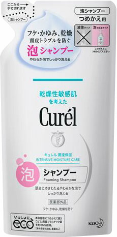 キュレル泡シャンプー つめかえ用 380ml