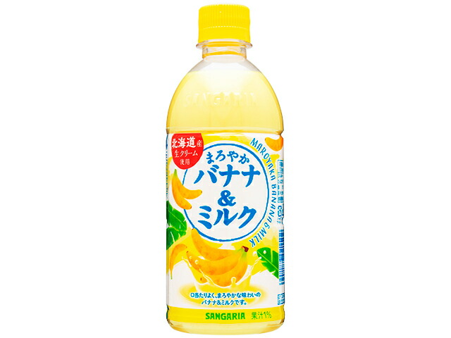 サンガリア まろやかバナナ&ミルク 500ml