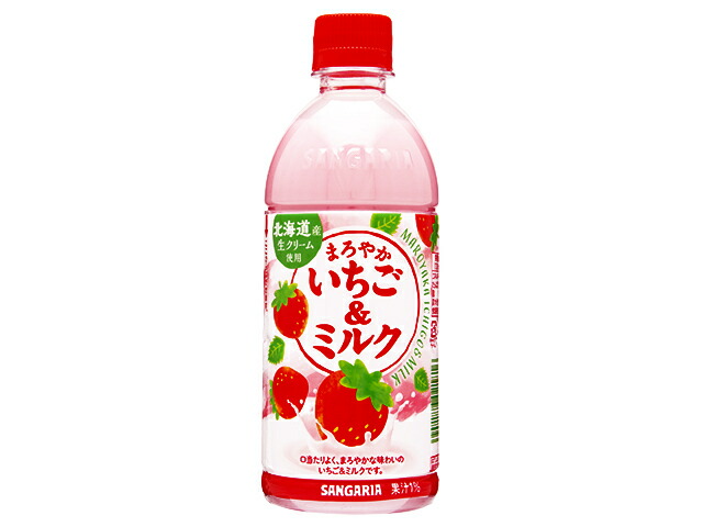 サンガリア まろやかいちご&ミルク 500ml