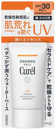 キュレル UVカット UVエッセンス 50g