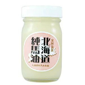 北海道純馬油本舗 ピュアバーユ 60g