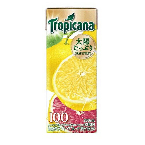 キリンビバレッジ トロピカーナ１００％ＧＦ２５０ＬＬスリム