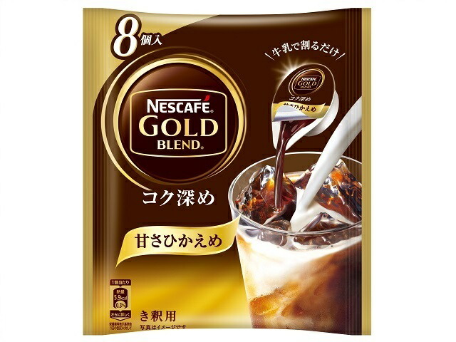 ネスレ日本 ゴールドブレンドコク深めポーション甘さひかえめ８個