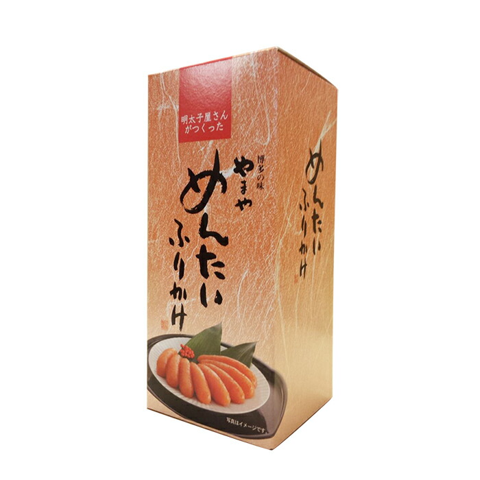やまや めんたいふりかけ 90g