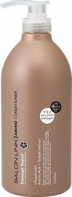 サロンリンク アミノ ダメージリペア 椿コンディショナー 1000ml