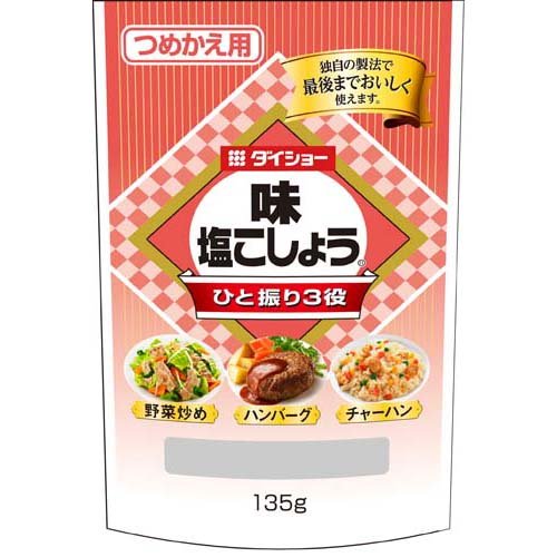 ダイショー 味塩こしょう 詰替用(135g)