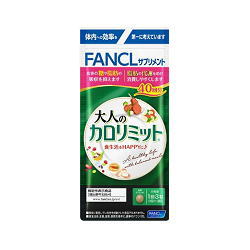 ファンケル 大人のカロリミット80回分 240粒