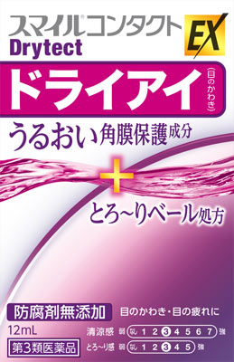 スマイルコンタクトEX ドライテクト 12ml