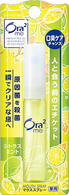 オーラツーミー マウススプレー シトラスミント 6mL