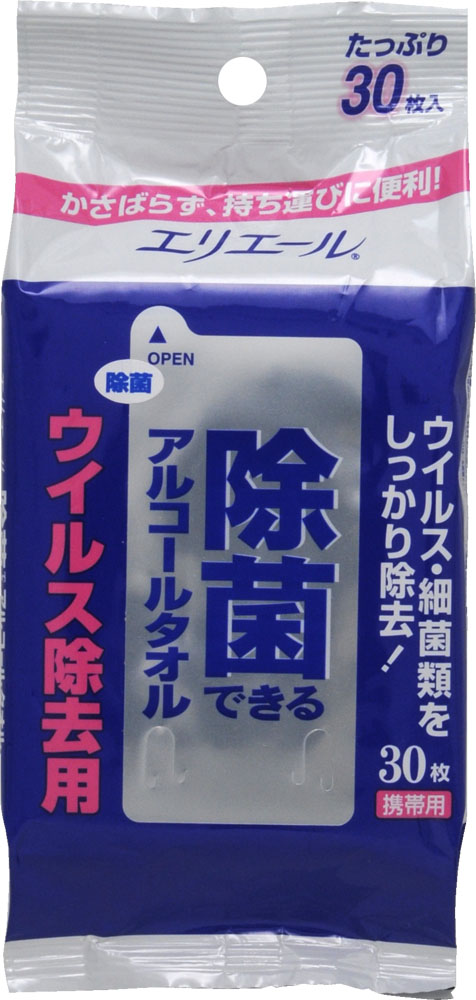 エリエール 除菌できるアルコールタオルウイルス除去用携帯用 30枚