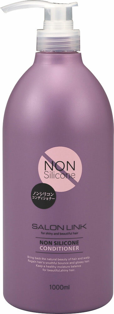 サロンリンク ノンシリコンコンディショナー 1000ml