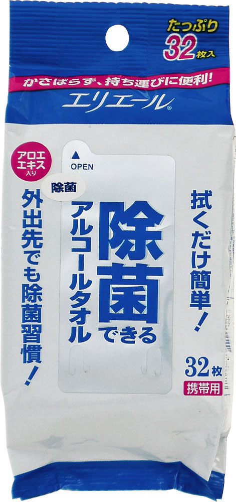 エリエール 除菌できるアルコールタオル 携帯用 32枚