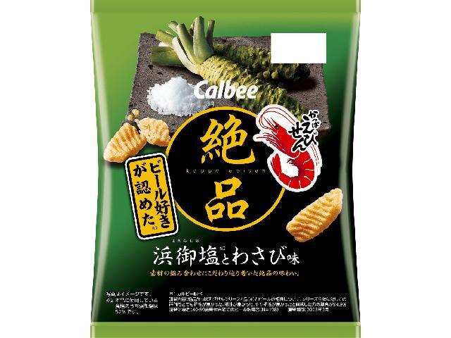 カルビー 絶品かっぱえびせん浜御塩とわさび味