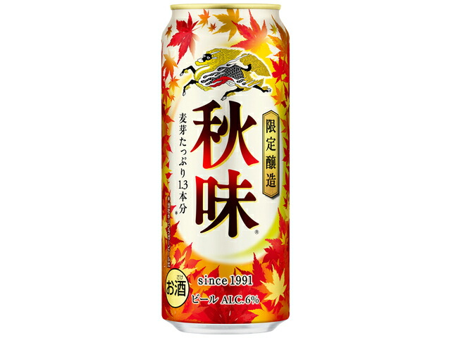 キリンビール キリン秋味５００缶
