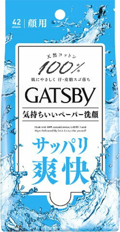 ギャツビー フェイシャルペーパー <徳用タイプ> 42枚