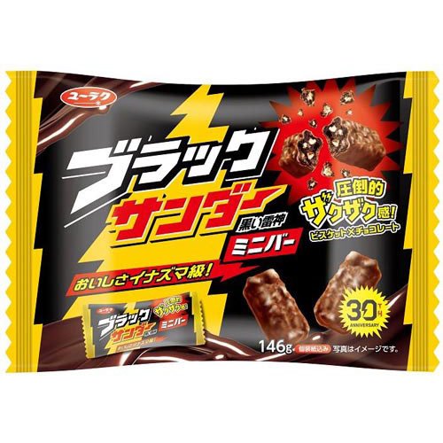 ブラックサンダー ミニバー(146g)