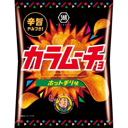 湖池屋 カラムーチョチップス ホットチリ味(55g)