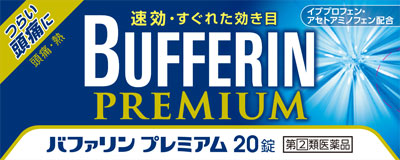 バファリンプレミアム 20錠