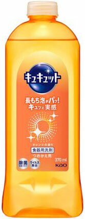 キュキュット つめかえ用 370ml