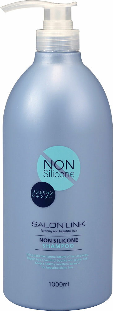 サロンリンク ノンシリコンシャンプー 1000ml