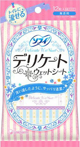 ソフイ デリケートウェット無香料 6枚×2