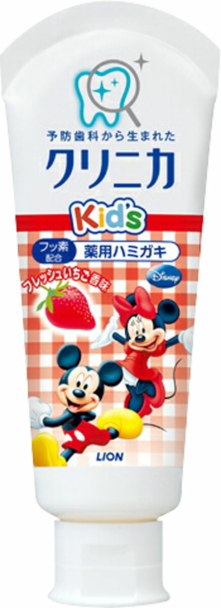 クリニカKid'sハミガキ いちご 60g