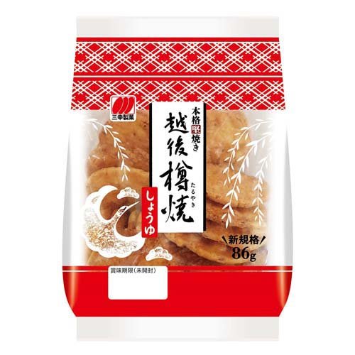 越後樽焼 しょうゆ(86g)